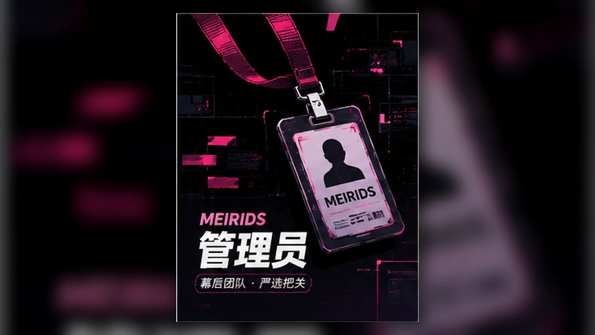 直播栏目策划与现场观察专题