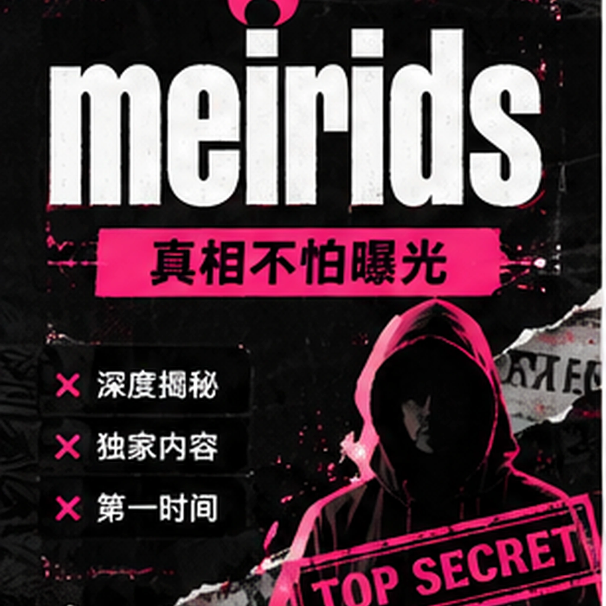 每日大赛才艺竞技:舞台转场高光:四十秒完成灯光与队形切换
